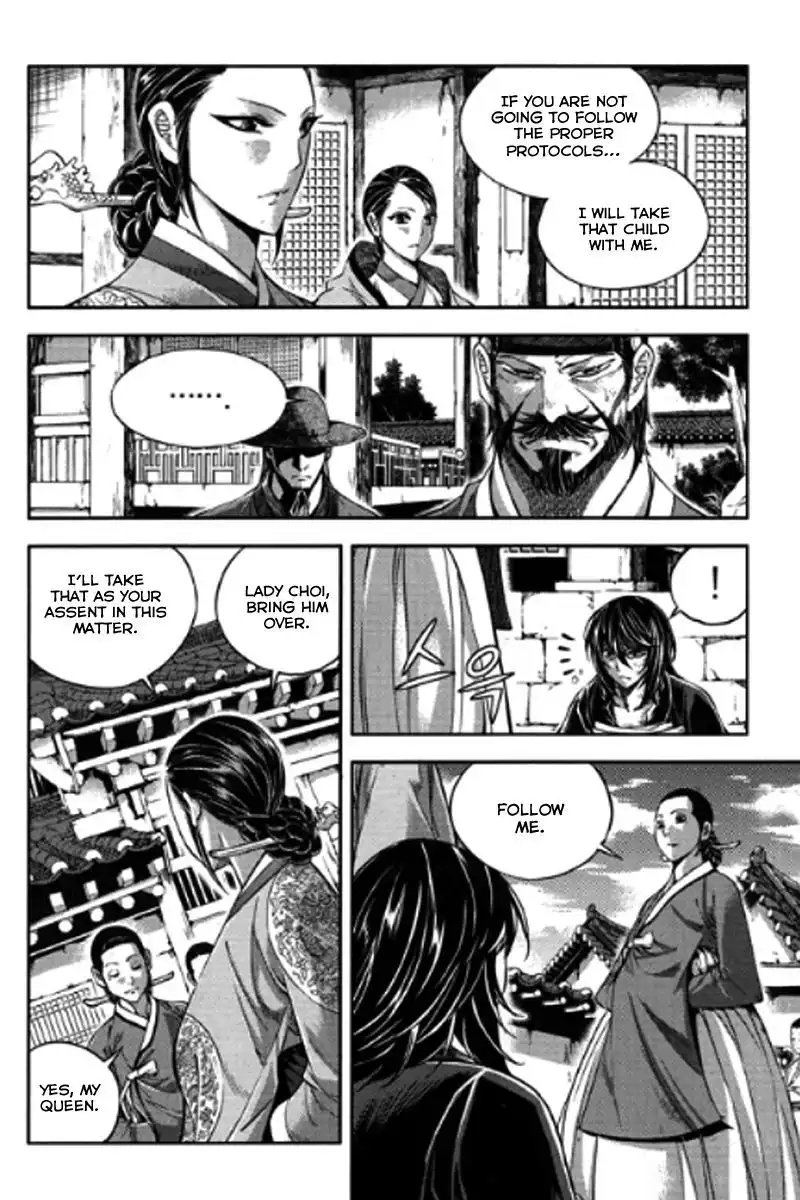 Honorable Baek Dong Soo Chapter 53 4